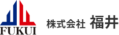 株式会社福井